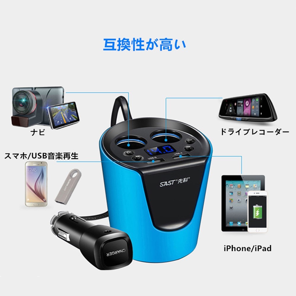 Sast シガーソケット カーチャージャー 12v 24v対応 Usb 2ポート 車載充電器 Iphoneやipadなど同時充電可能 ブラック 並行輸入品 Chaoyiliu ショップ