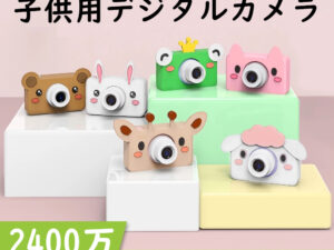 子供用 デジタルカメラ トイカメラ 2インチ 子供プレゼント キッズカメラ クリスマスプレゼント 子供のおもちゃ 子供カメラ 16GBカード付属