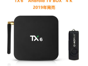 Android TV BOX TX6 4K HDR対応 WiFi2.4G