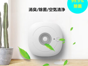 空気清浄機　オゾン発生器　 マイナスイオン、オゾンのダブル効果で除菌＆消臭　ウィルス除去   コンセント式