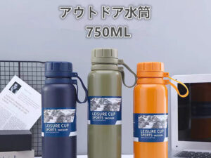 750ML アウトドア 水筒 保冷/保温 子供 大人 用 真空断熱 304ステンレス 水筒 5色