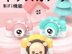 WiFi版 子供用デジタルカメラ トイカメラ キッズ デジカメ 前後2400万画素 1080P録画 連写 写真 タイマー撮影 自撮り 高画質 多機能 子供のおもちゃ ミニカメラ 子供プレゼント 知育 教育 男女兼用 日本語説明書付き