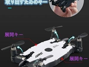 JJR/C H49WH ミニドローン 超薄軽折り畳み式 WiFiカメラ付き G-センサー 720Pカメラ付き 玩具 プレゼント ホワイト