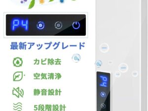 脱臭機 オゾン脱臭機 2020最新版 3-20畳対応 ミニ空気清浄機 小型脱臭機 オゾン発生器 マイナスイオン搭載 フィルター交換不要 消臭  省エネ 静音