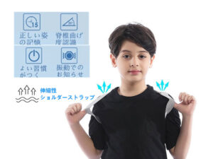 猫背 矯正 スマート ベルト 子供 用 姿勢 矯正 背筋 補正 サポーター スマート お知らせ 男性 女性 子供 用 ねこぜ 改善 ベルト (M)