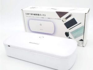 SiMP UV 除菌ケース 2個セット スマホ 除菌ボックス 紫外線で殺菌 UVC-100