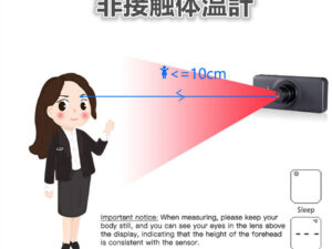 2020新型 ミニ非接触体温計 壁掛け赤外線 体温計 自動測定 1秒高速検温 小型 非接触式 発熱アラーム 高精度 会社 学校 自動反応温度計